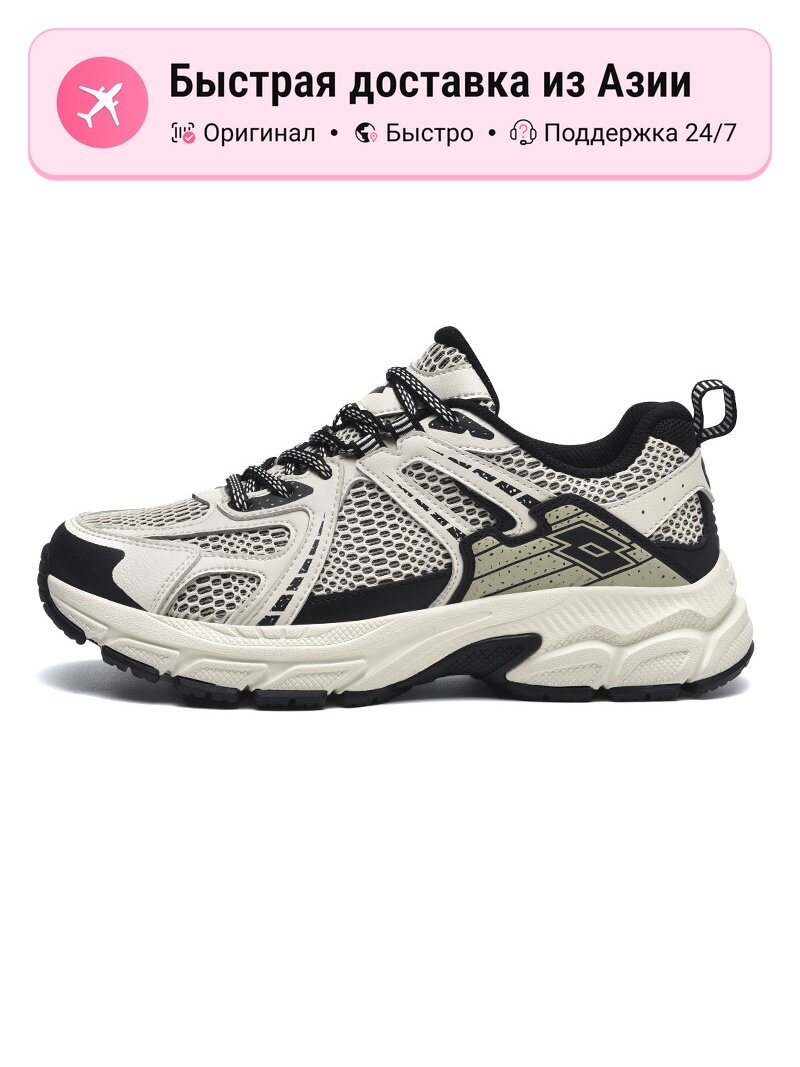 Кроссовки Lotto Shock Absorbers