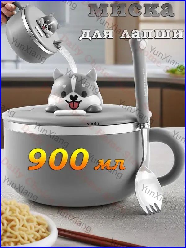 Супница, бульонница 19 см 1200 мл полипропилен цвет серый