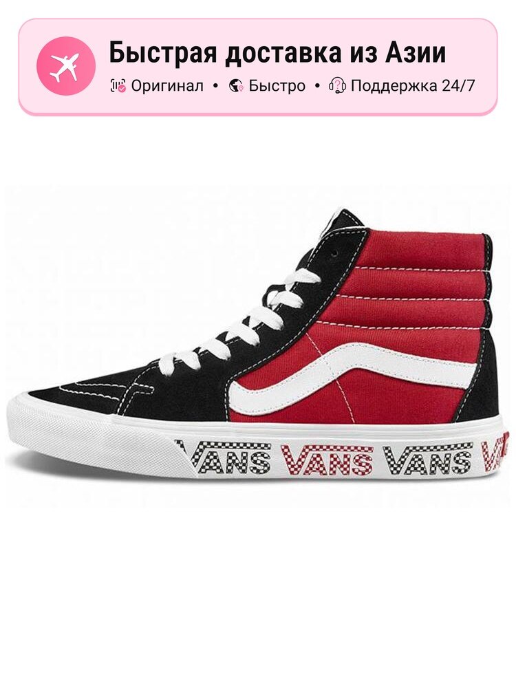 Кроссовки VANS SK8 HI Sidewall Logo
