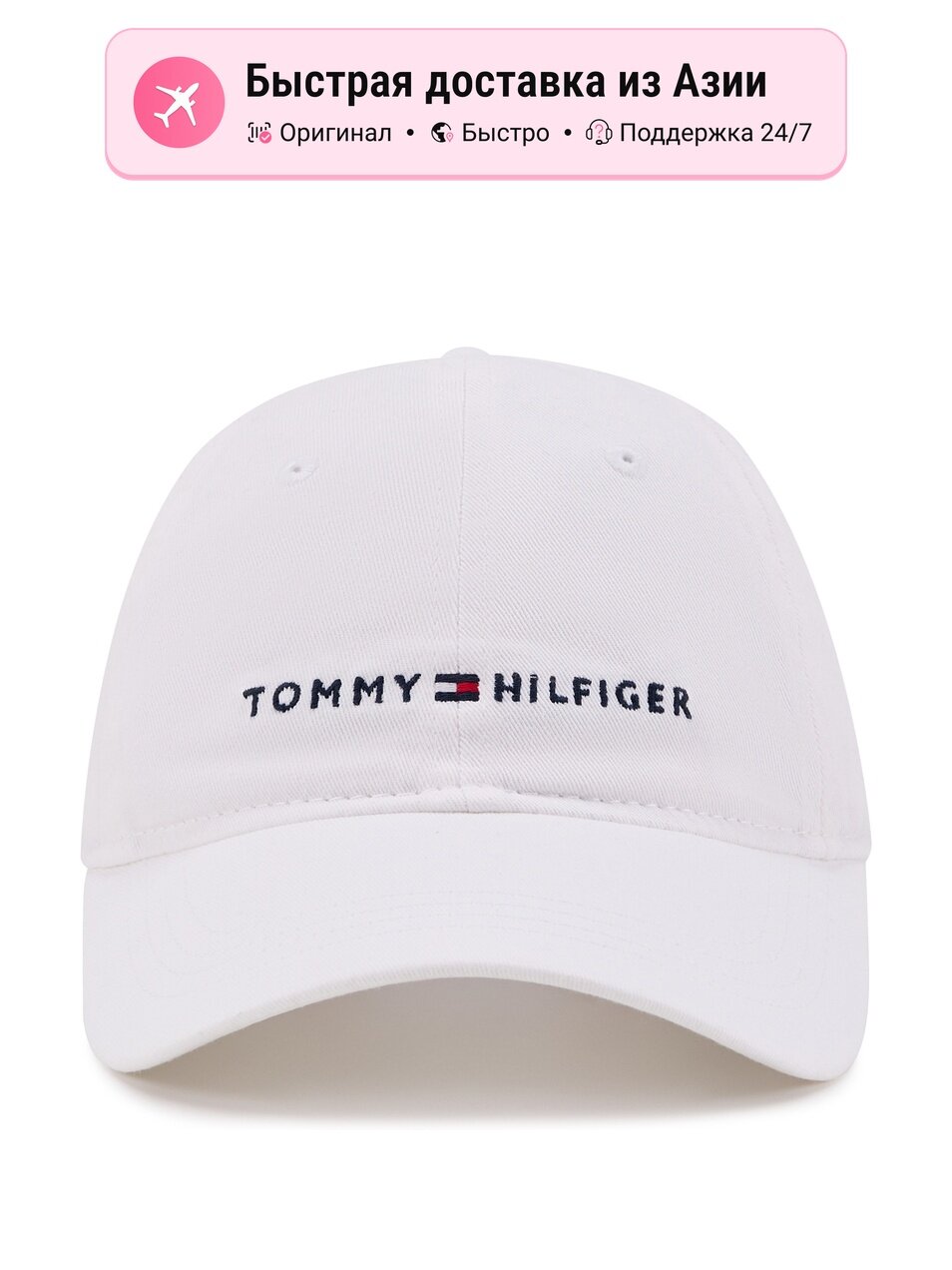 Бейсболка TOMMY HILFIGER Tommy Hilfiger для мужчин