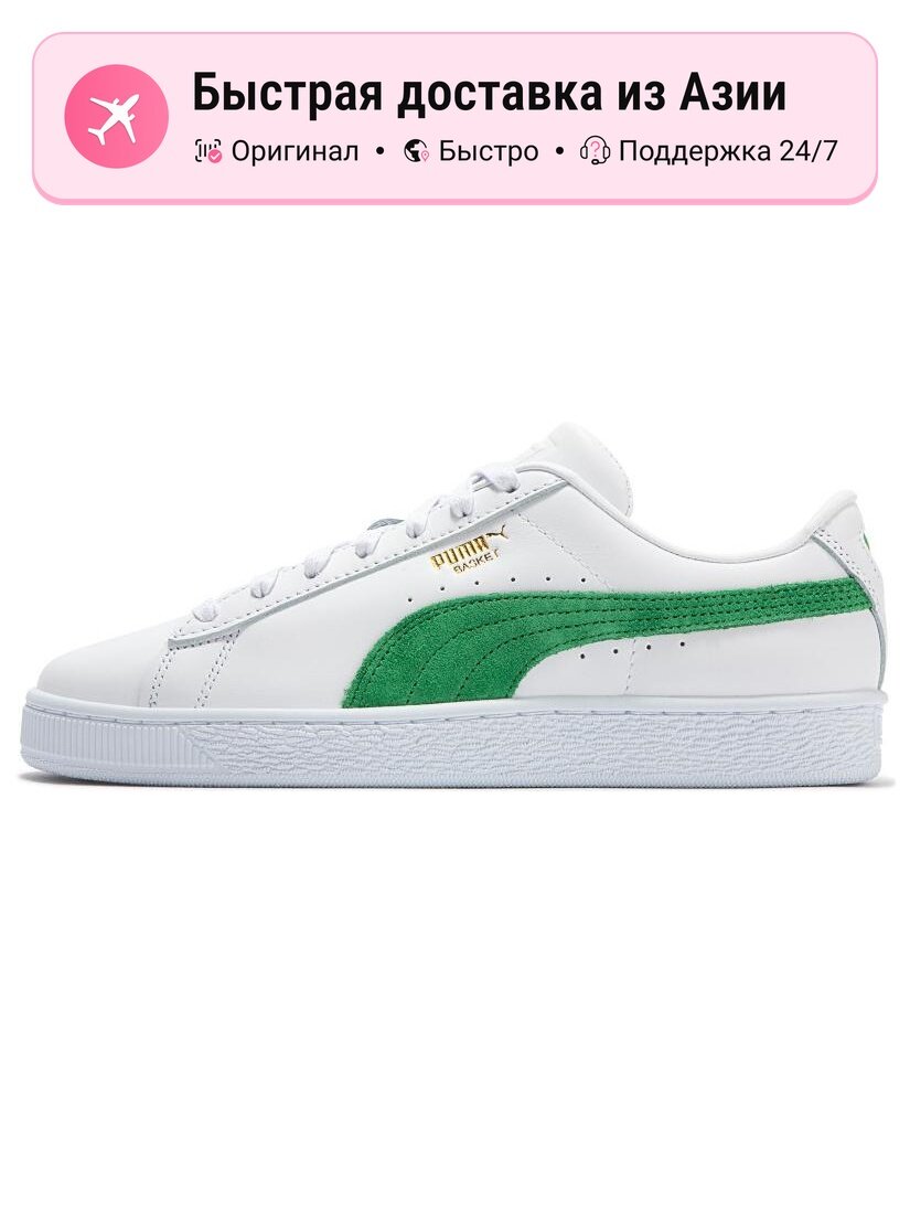 Кроссовки PUMA Basket Classic 75Y