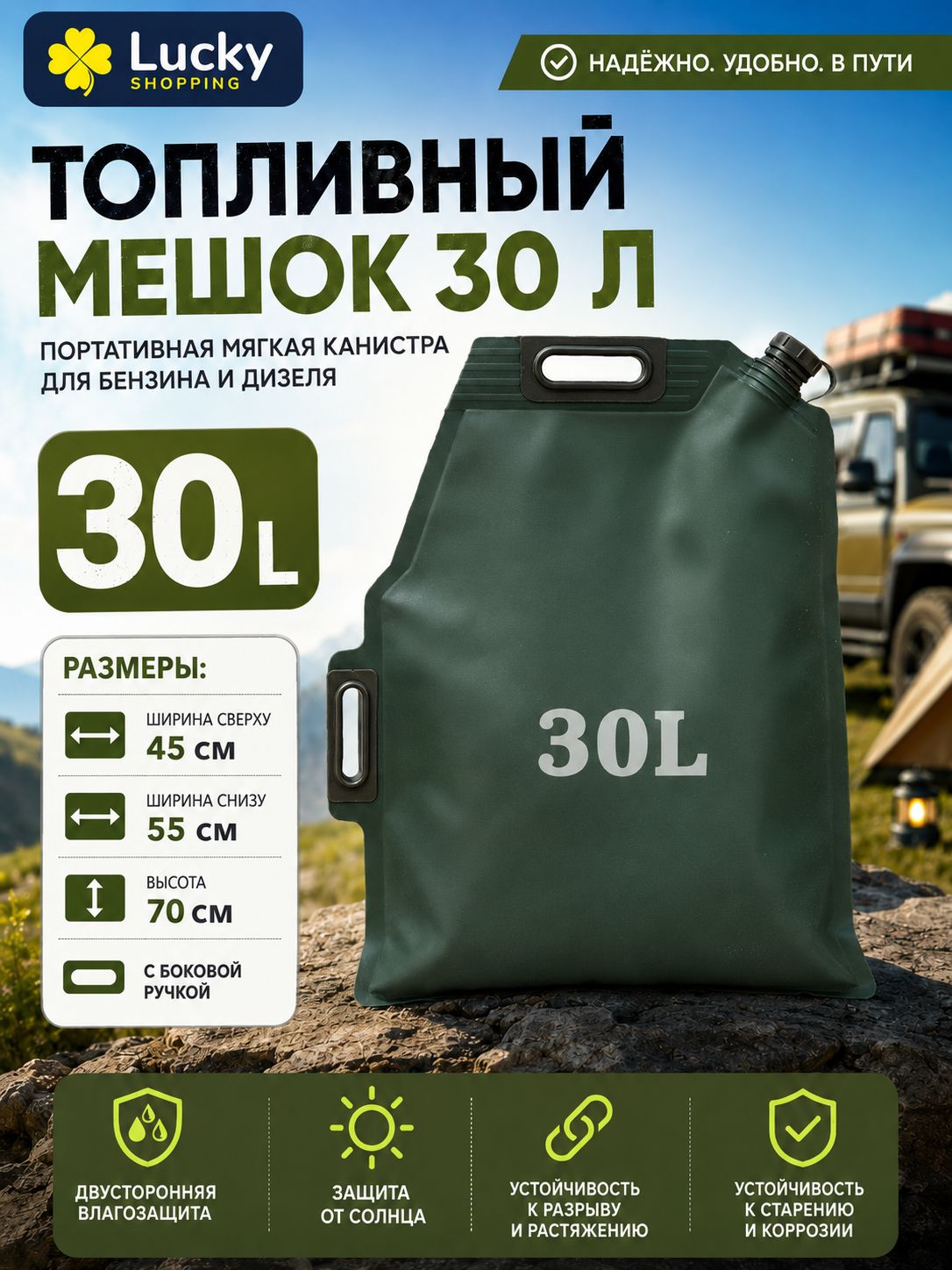 Пакет bag in box с крышкой 45*55*70 см, 1 шт