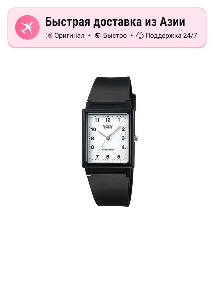 Наручные часы CASIO Analog