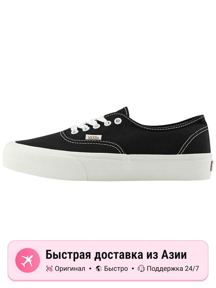 Кроссовки VANS VR3 Classics