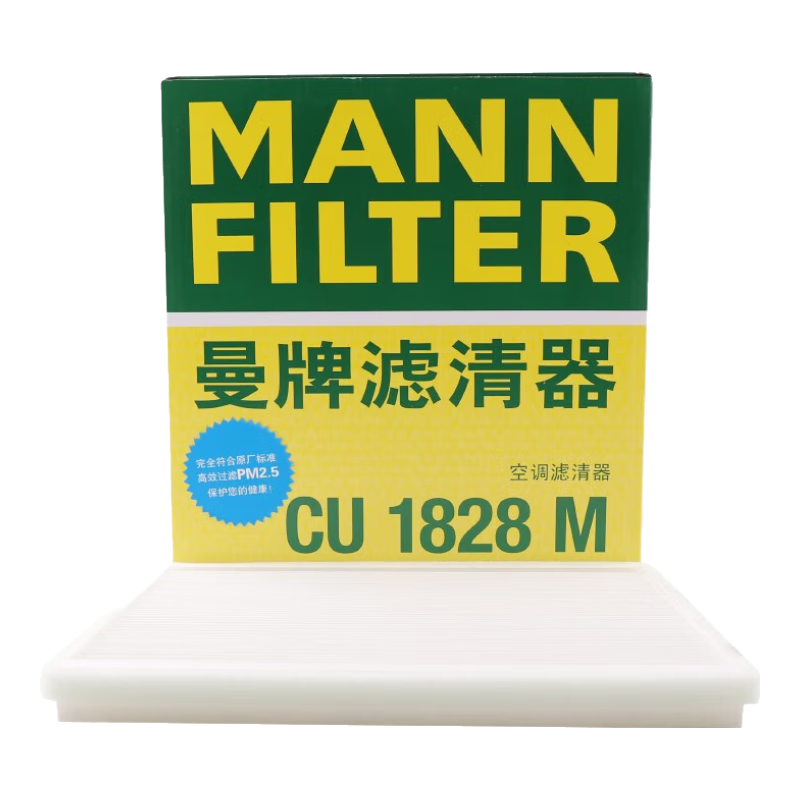 MANNFILTER CU1828M Салонный фильтр кондиционера для Toyota RAV4 Crown Crown EX Gilie Оригинальная замена Двойное