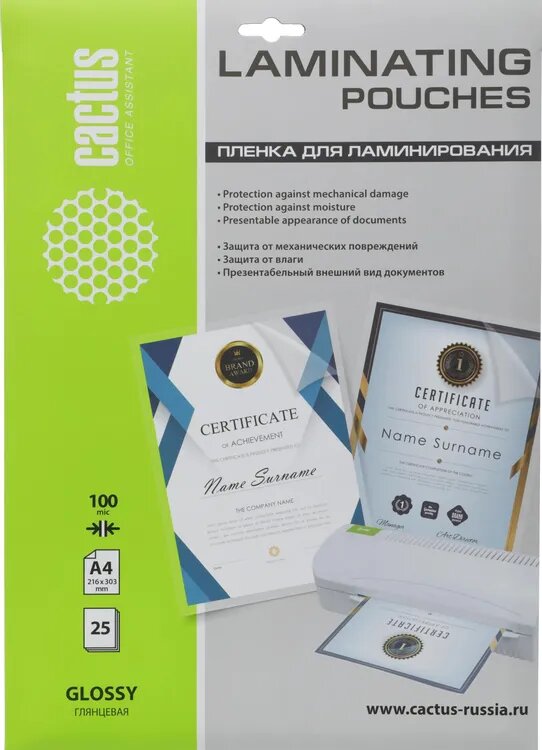 Пленка для ламинирования Cactus CS-LPGA410025, 100мкм, 216х303 мм, 25шт, глянцевая, A4