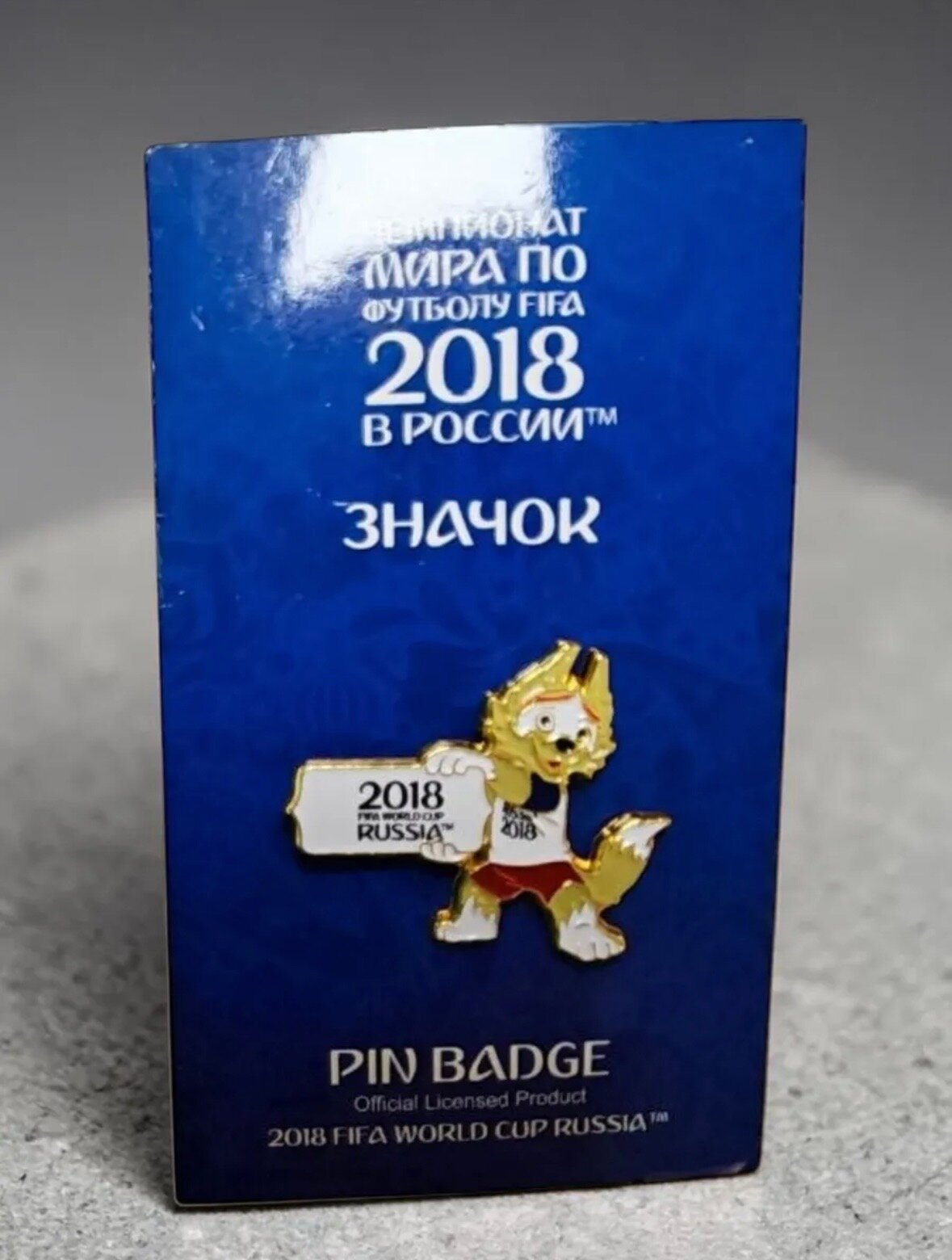 Значок коллекционный FIFA 2018 Волк Забивака, металлический, 3 см