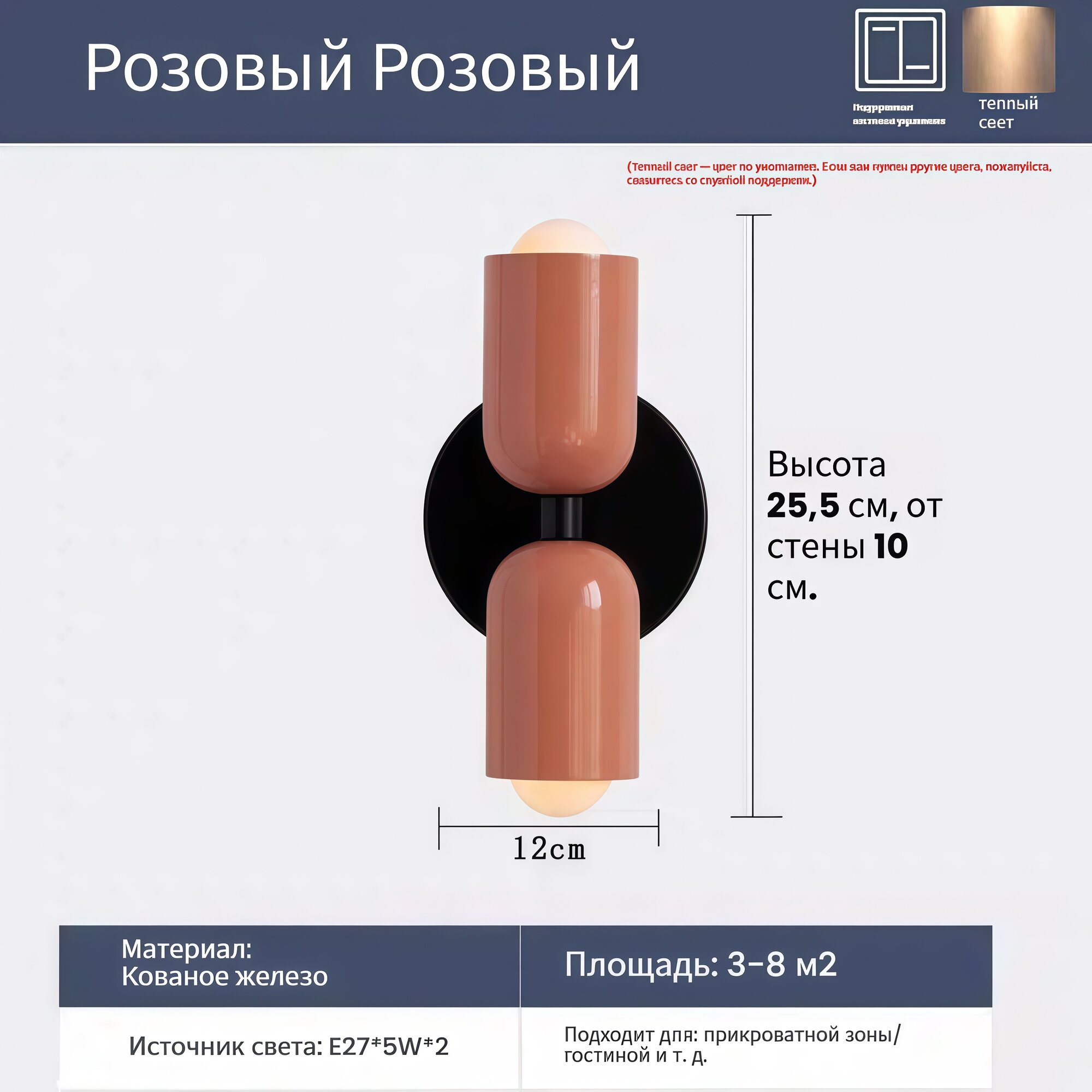 Скандинавская настенная лампа, E27, Железная, Тёплый Белый, IP67, розовый
