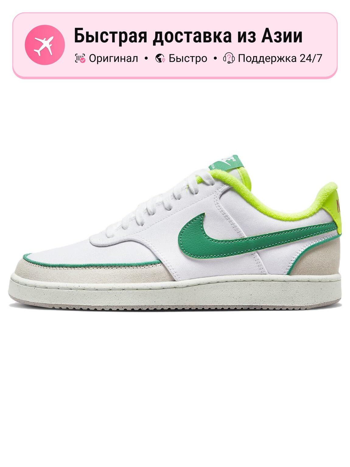 Кроссовки NIKE Court Vision Lo Canvas