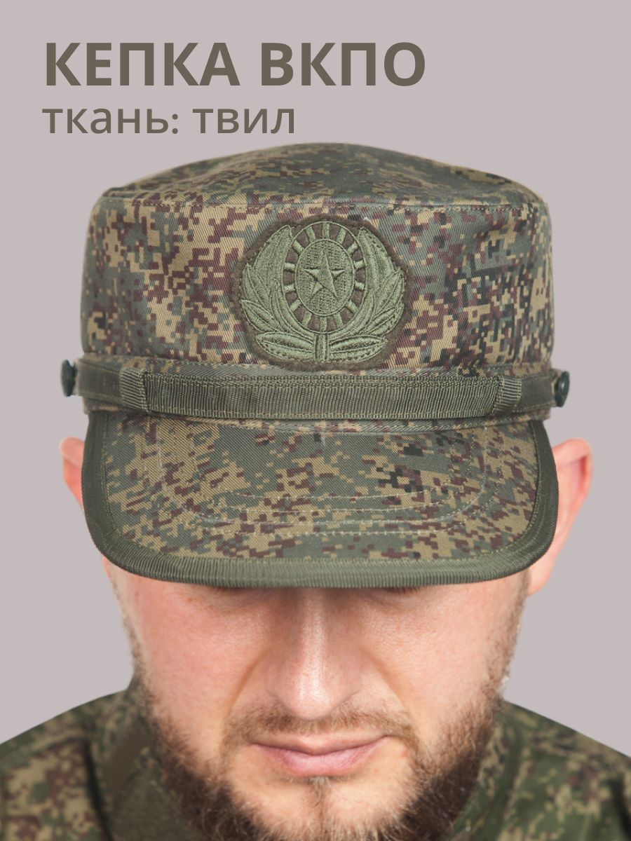 Кепка  для мужчин