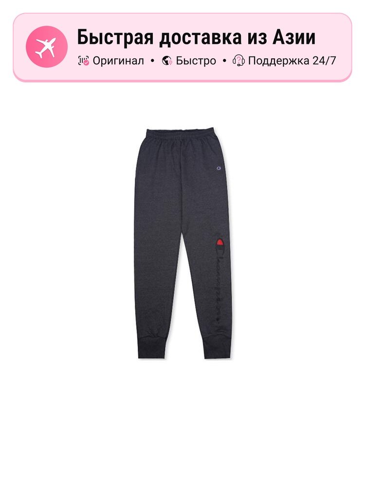 Брюки спортивные Champion 8997669