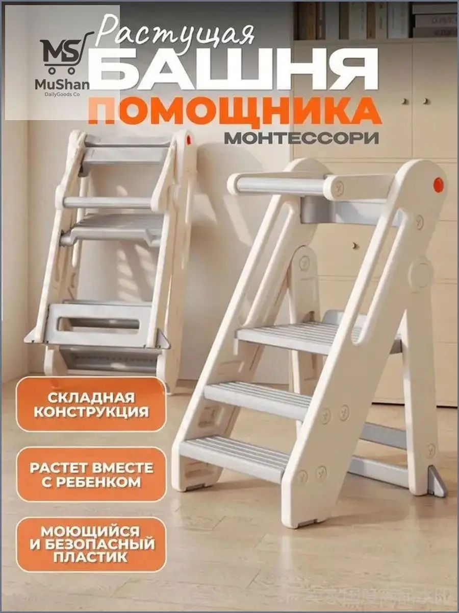 Башня помощника Бамбуковый домик. lee
