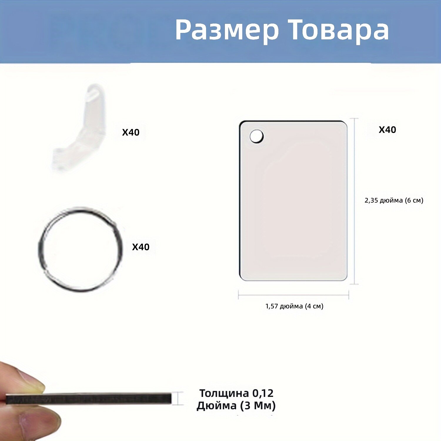 Брелоки для ключей пустые двусторонние прямоугольные для сублимации с кольцом и пластиковым креплением, 120 шт. для рукоделия и создания подарков