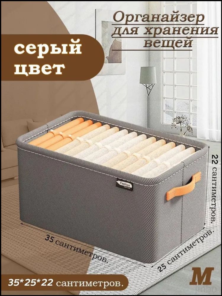 Кофр для хранения вещей 35x25x22 см 1 шт серый металлик