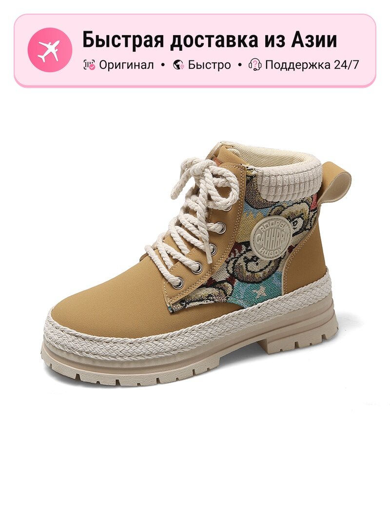 Ботинки Martin Boots