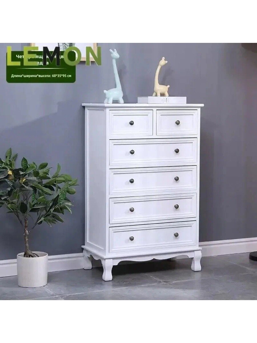 Комод с 6 ящиками и 5 полками, белый, 60х35x95 см, в собранном виде