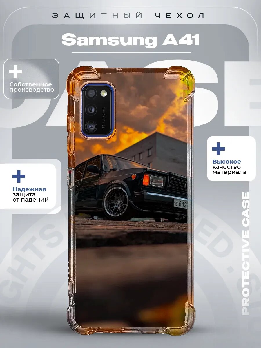 Чехол на Samsung A41 с с принтом жигули 2107