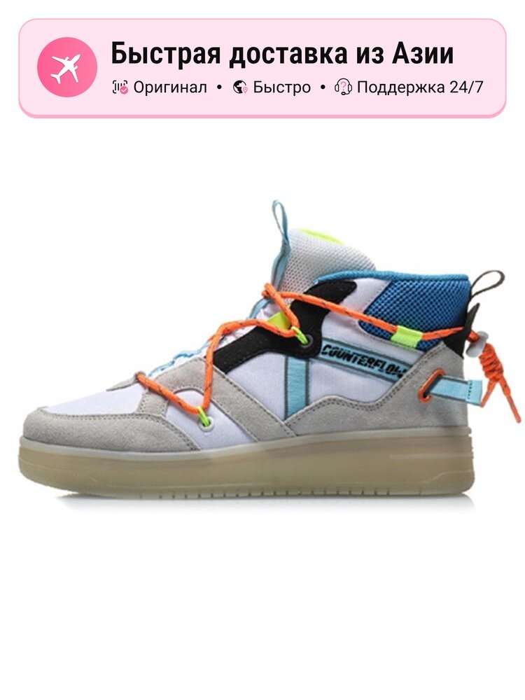 Кроссовки LI-NING CF Hunter