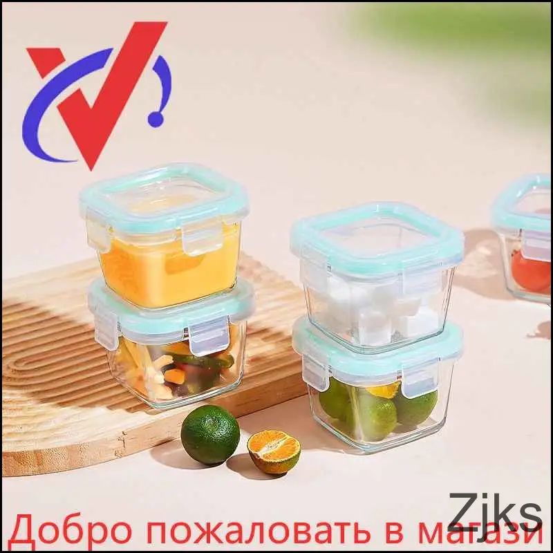 Контейнер пищевой 160 мл 1 шт стекло