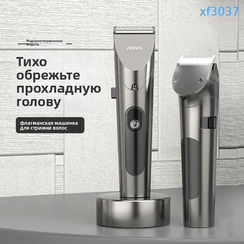 Xiaomi Машинка для стрижки Riwa, серый металлик, хром