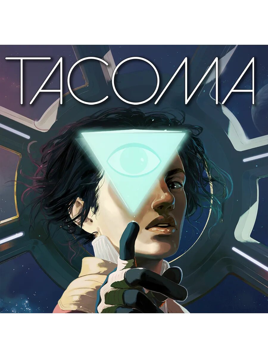 Tacoma PS4 & PS5
