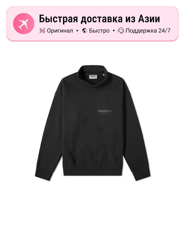 Толстовка FEAR OF GOD Essentials FW20, 1 шт.
