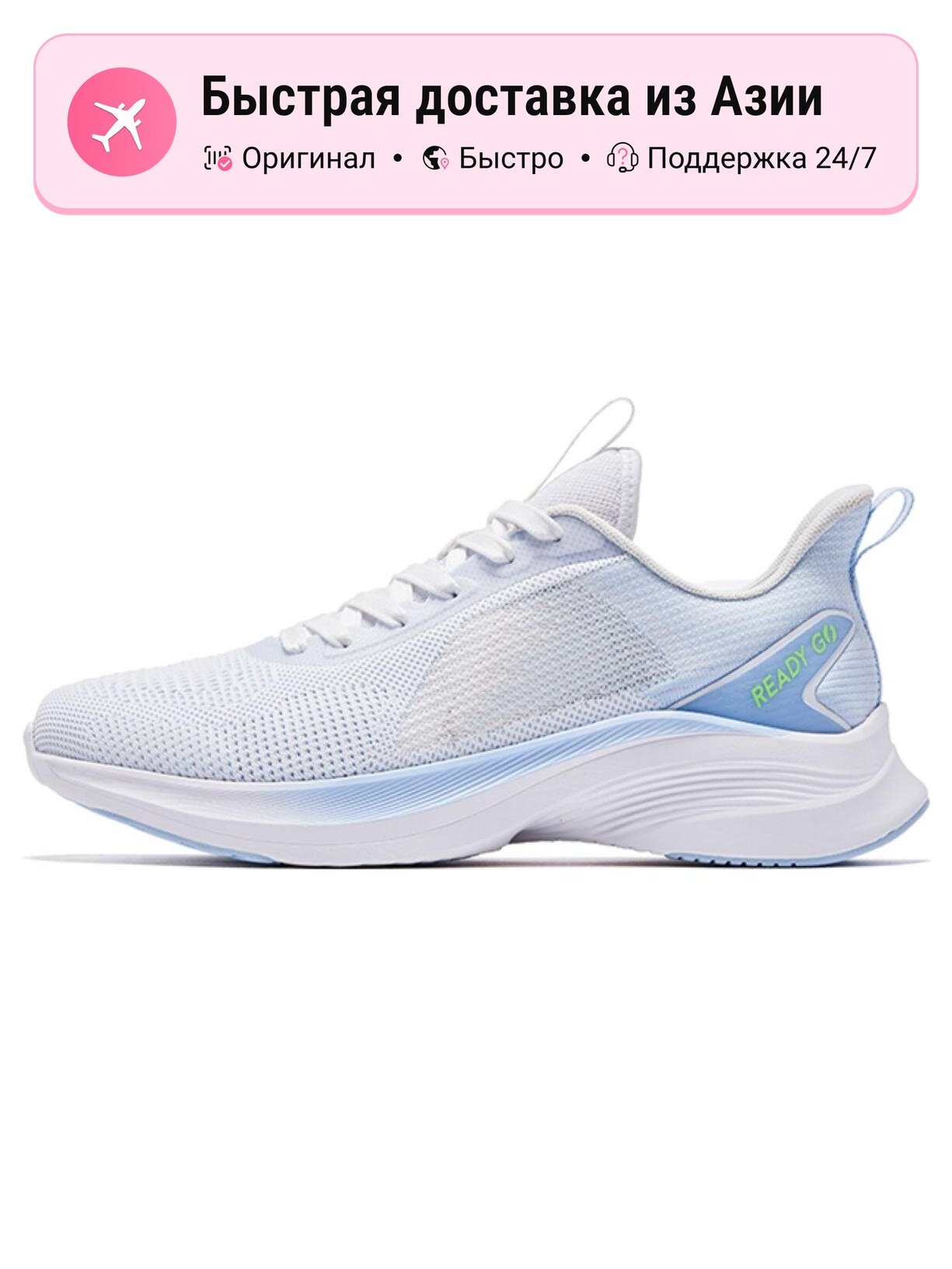 Кроссовки Qiaodan Light Speed 1.0