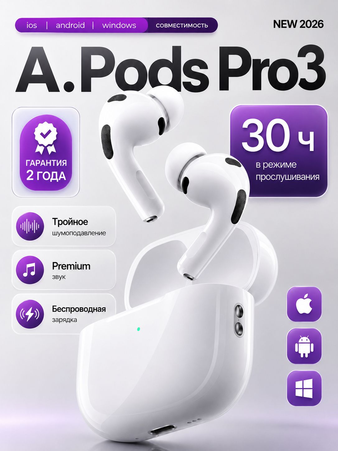 PRIME DEVICE Наушники беспроводные с микрофоном, Bluetooth, USB Type-C, белый, белый матовый