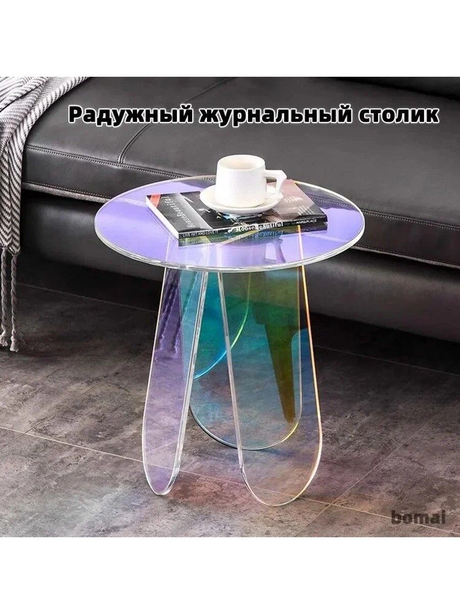 Bomai Журнальный стол, 45х45х47 см, Колесики Нет, Ширина, см 45