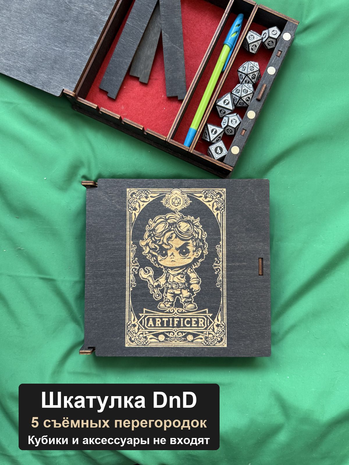 Шкатулка для кубиков DnD, Изобретатель чиби