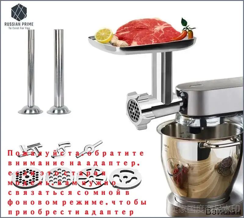 Высокое качество Насадка-мясорубка для кухонной машины Kenwood Подходит для всех моделей, с насадками для приготовления домашних колбас и кеббе