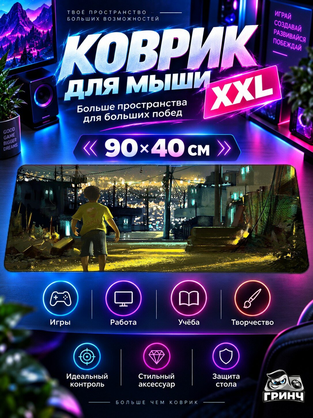 Игровой коврик для мыши жаккард 90х40 см Fog And Starlight A Church In The Valley Туман Долина
