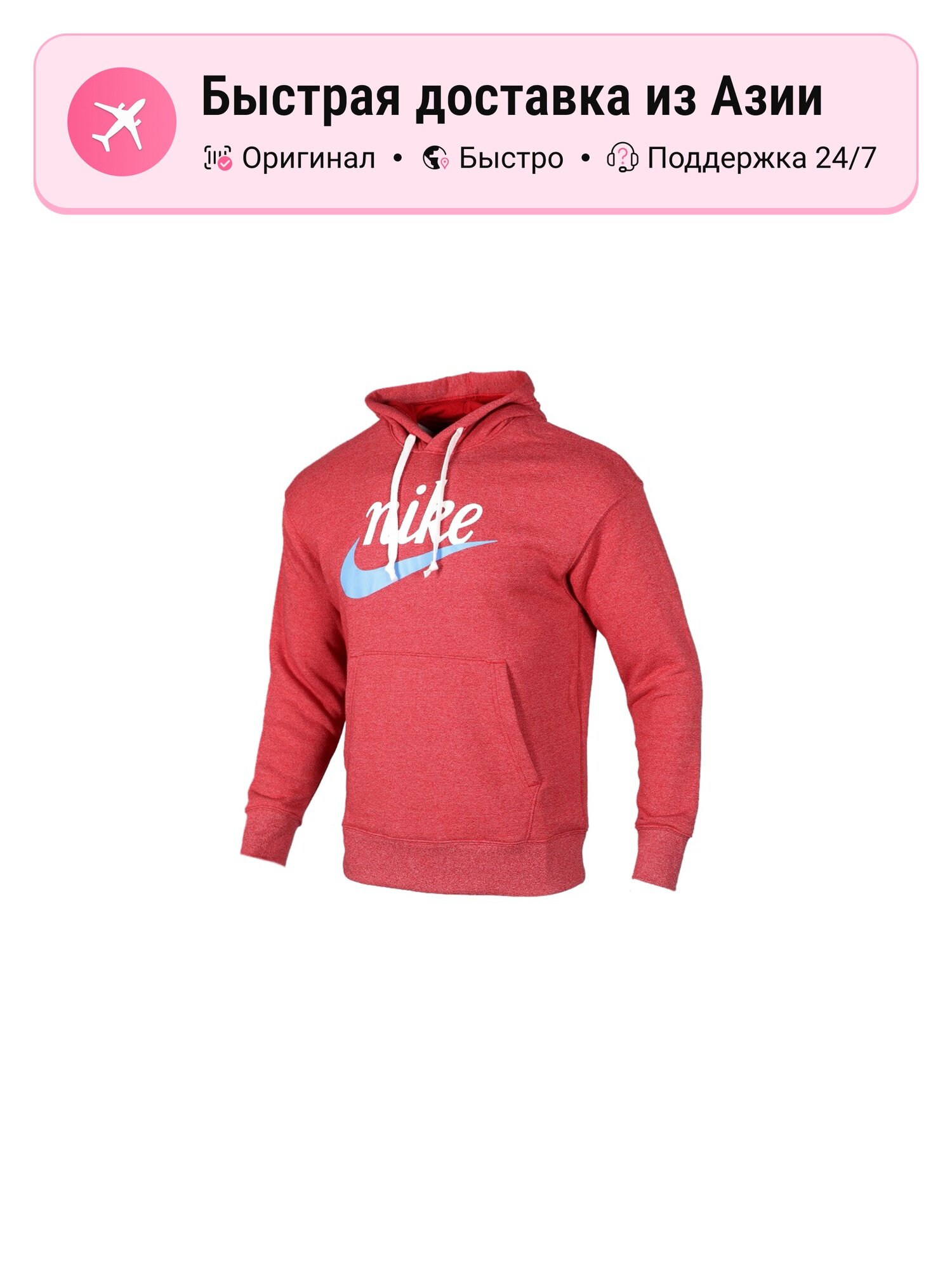 Толстовка NIKE 7431080, 1 шт.