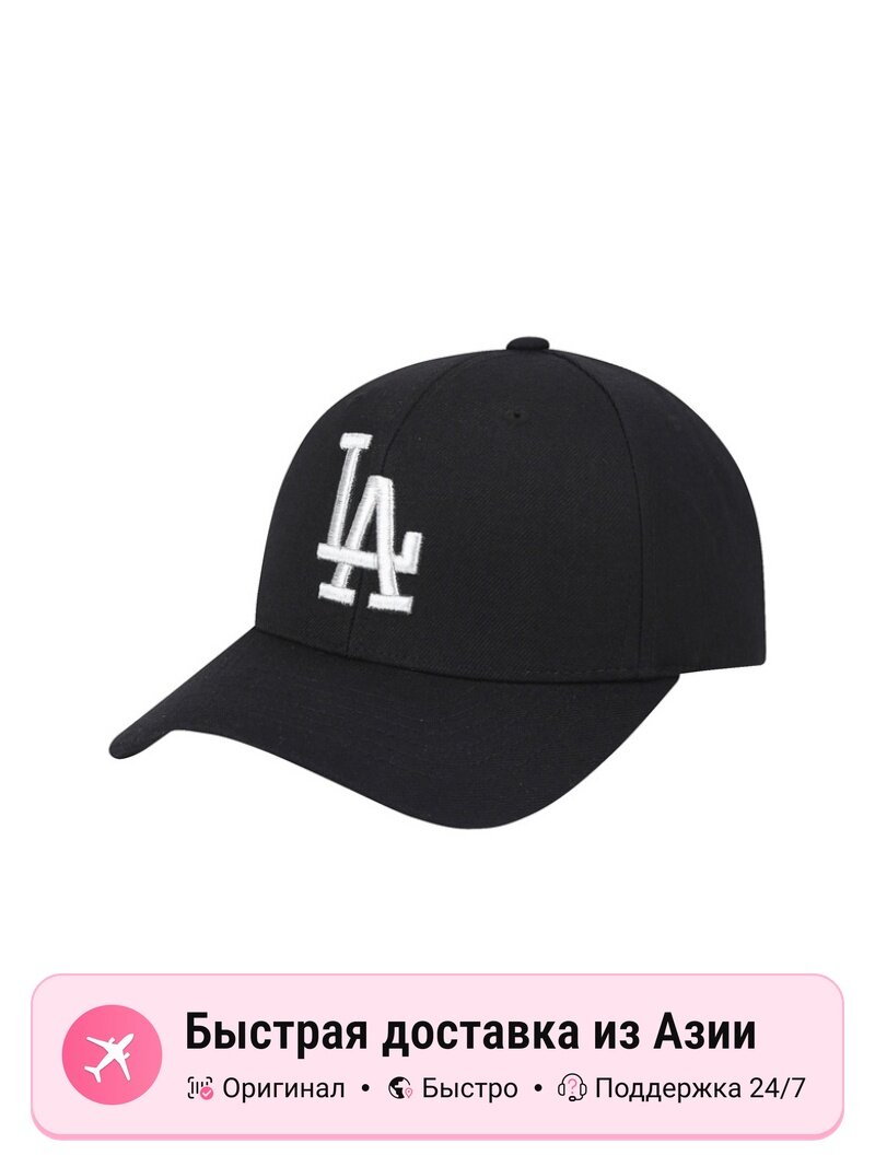 Бейсболка MLB Los Angeles Dodgers для мужчин