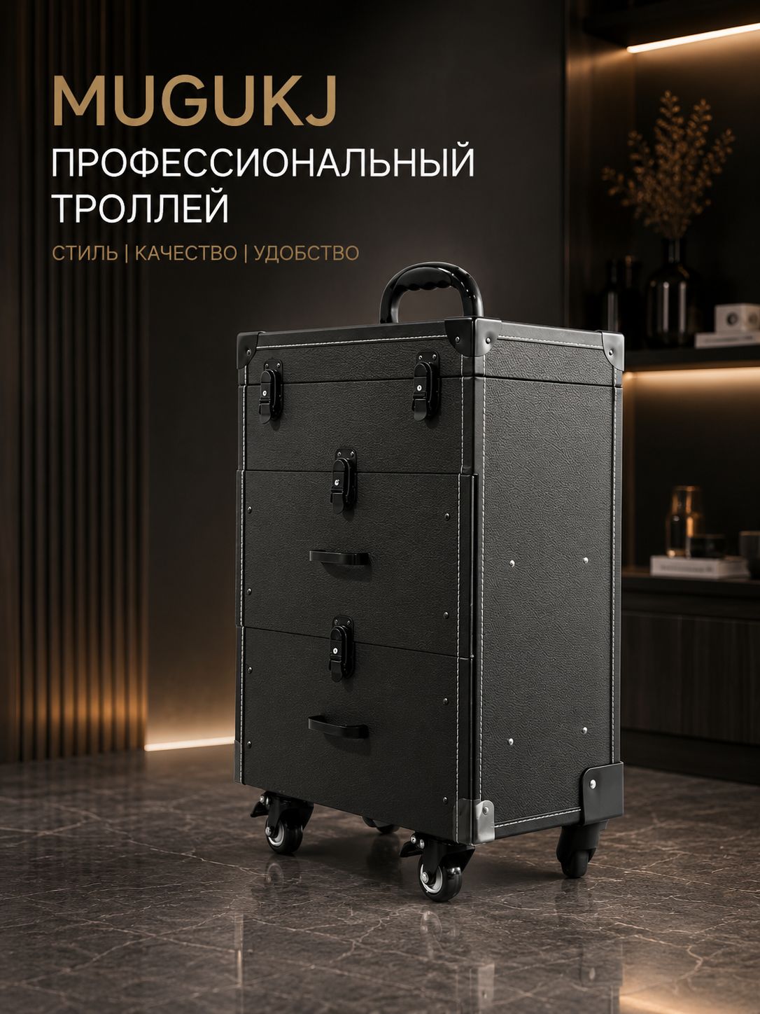 Чемодан