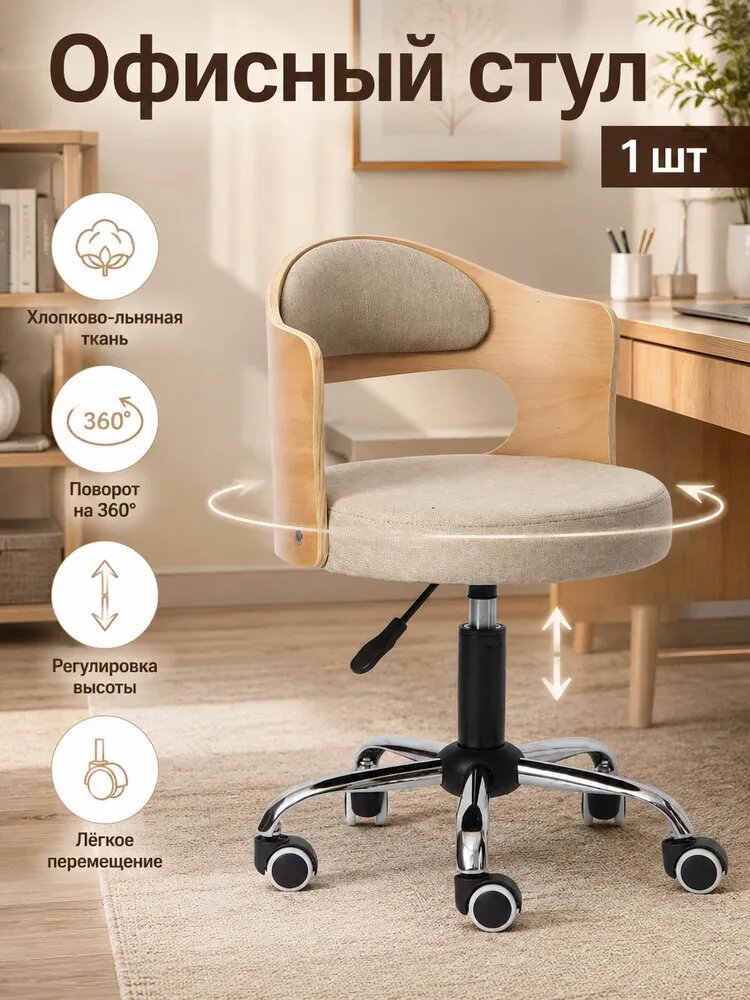 IKEA Офисное кресло, светло-серый