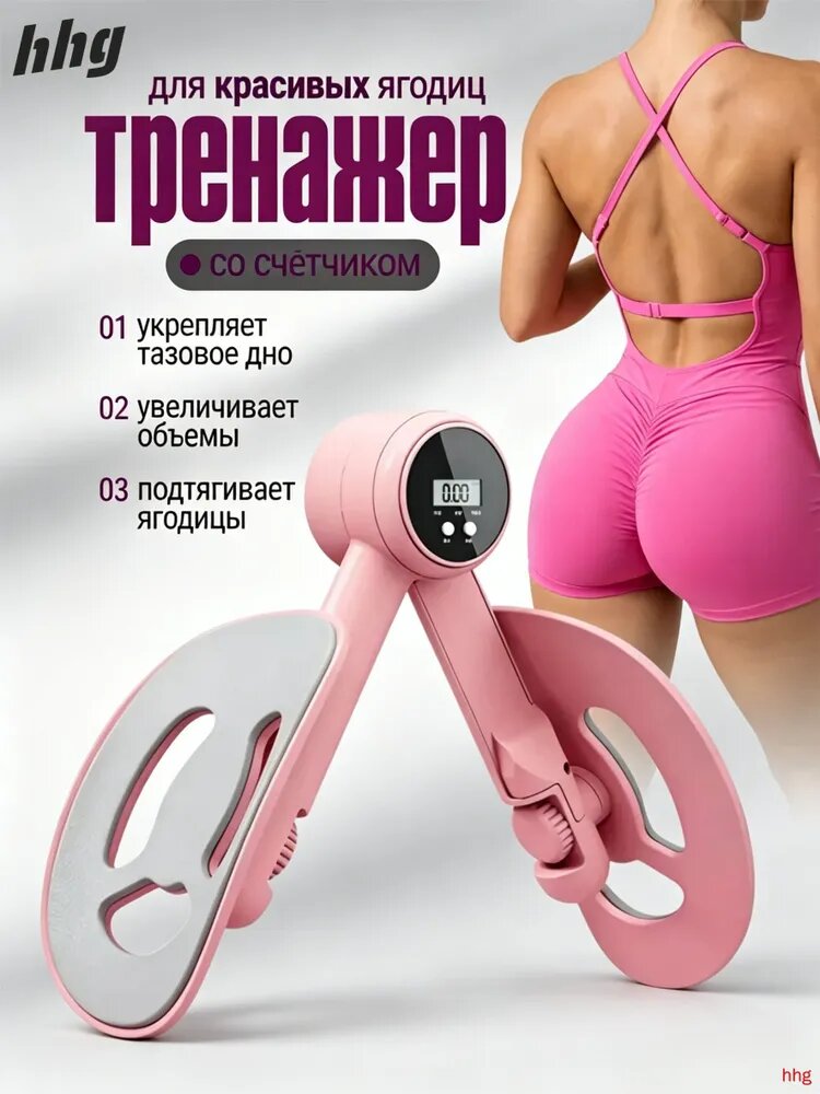 Мини-тренажер 8681d76582