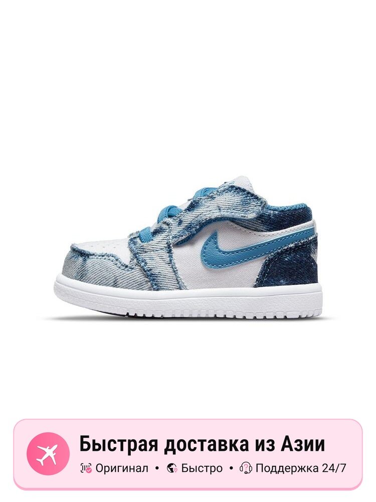 Кроссовки Jordan Air Jordan 1 Low Alt SE