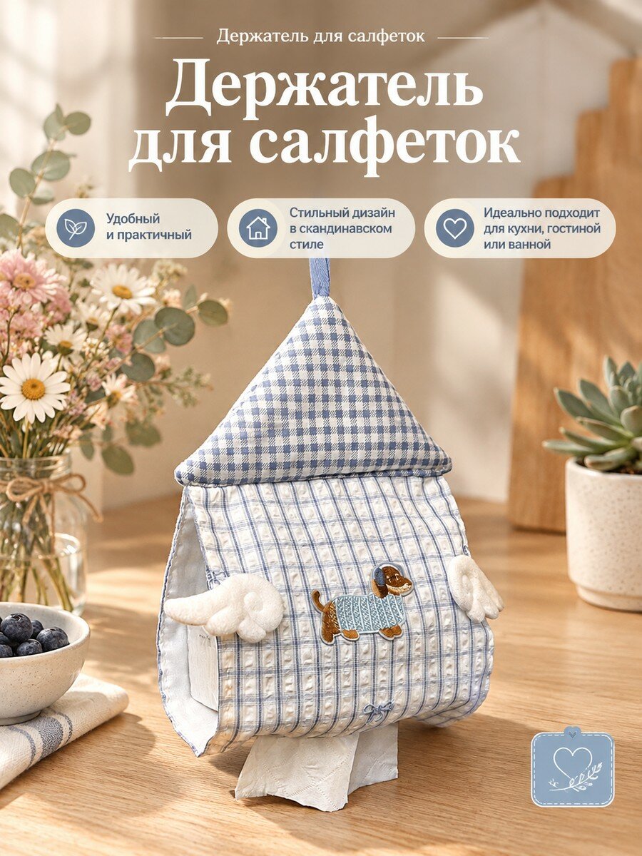 Милый щенок тканевая сумка для хранения подвесной сумки blue angel такса