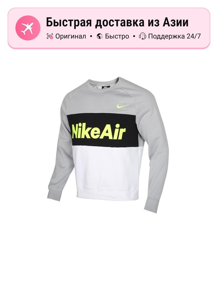 Толстовка NIKE Nike Sportswear, 1 шт.