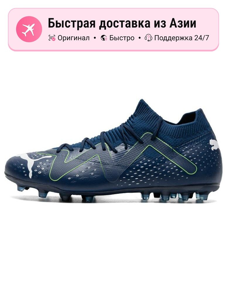 Бутсы PUMA