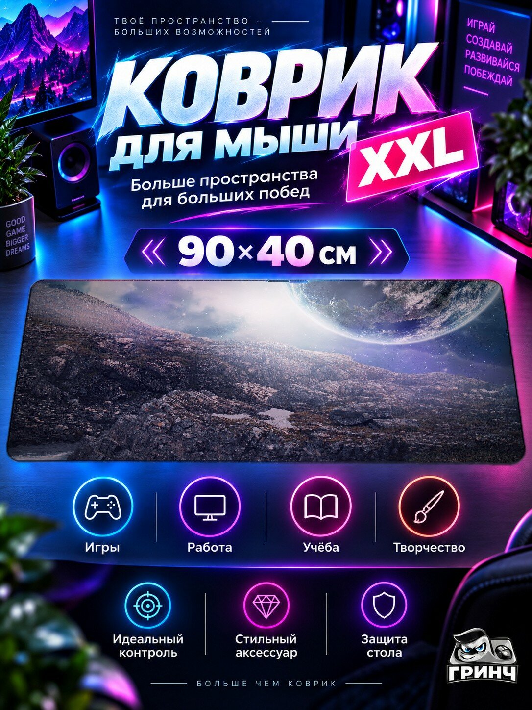 Игровой коврик для мыши жаккард 90х40 см Girl With Mafia Man Девушка Мужчина