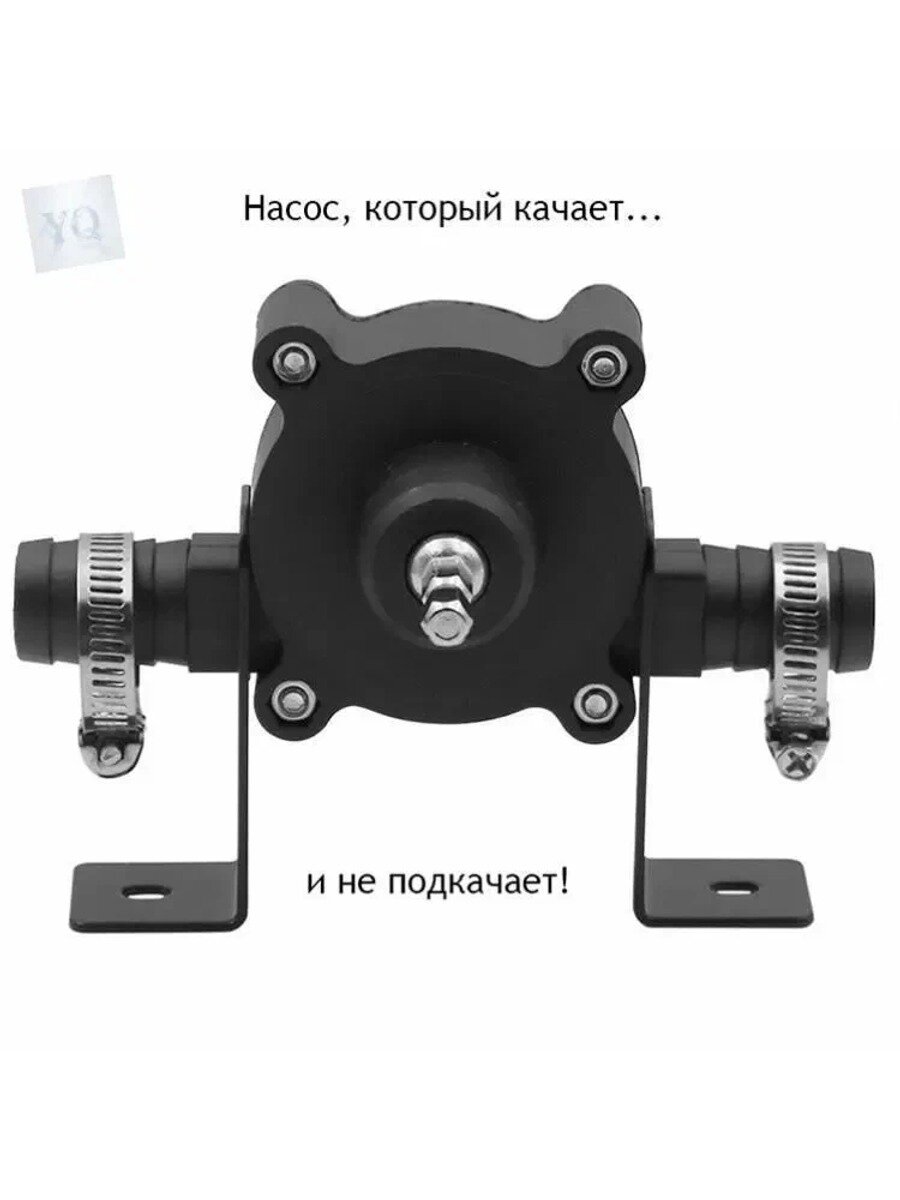 Насос насадка для перекачки воды и жидкостей для шуруповерта и дрели