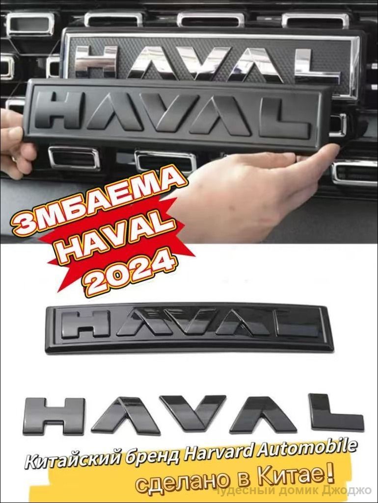 Логотип Harvard Car