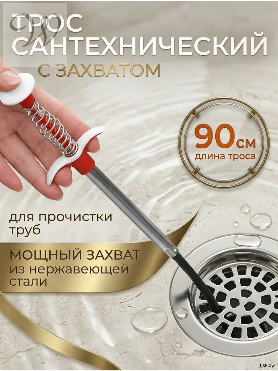 Ершик для унитаза, 1 шт