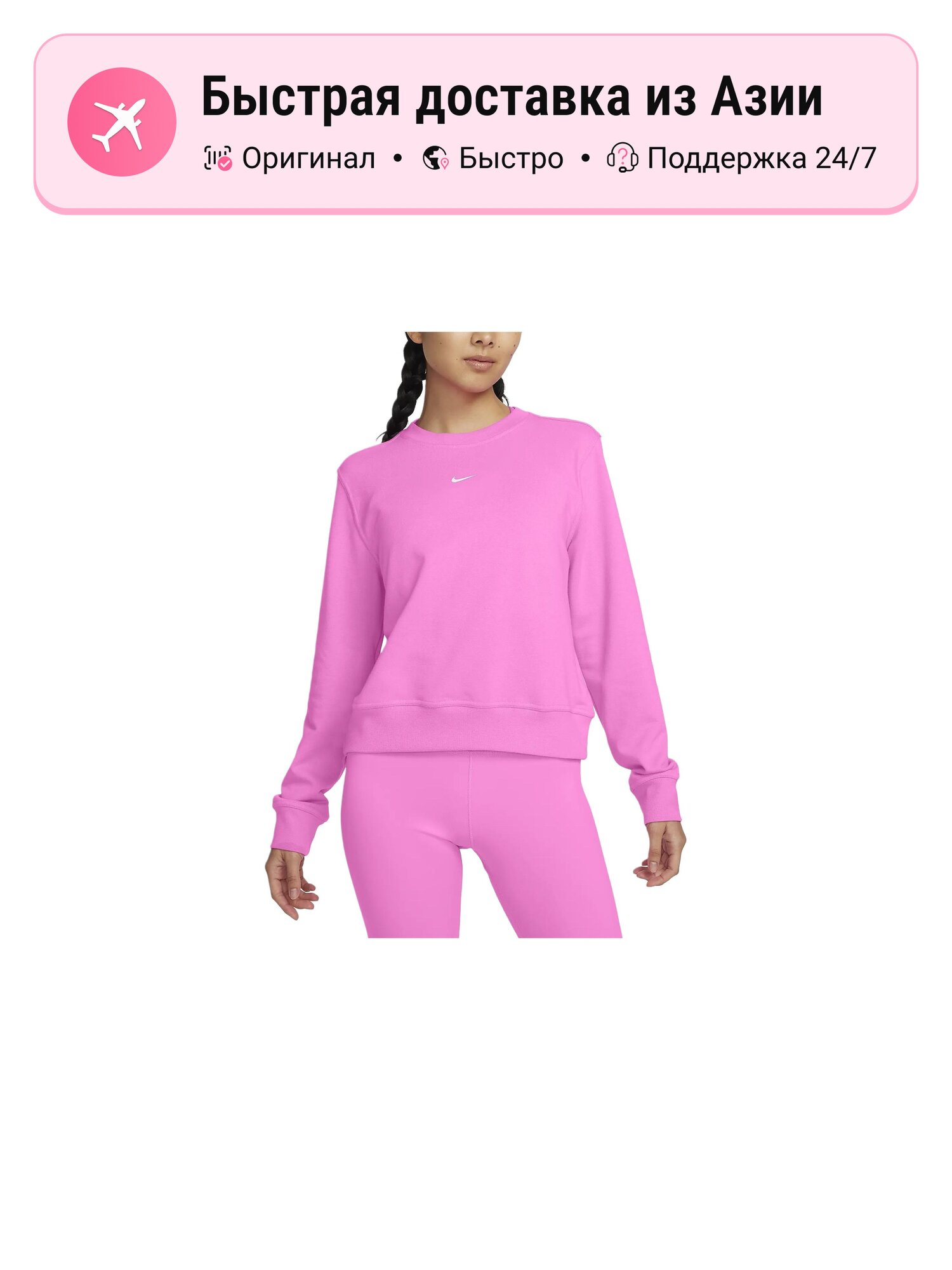 Свитшот NIKE 7702745, 1 шт.