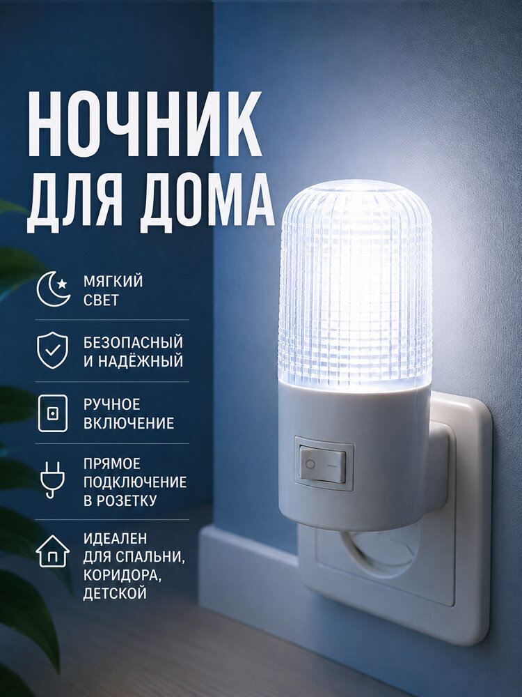 Прикроватный ночник в спальне Креативный декоративный светильник для домашнего использования