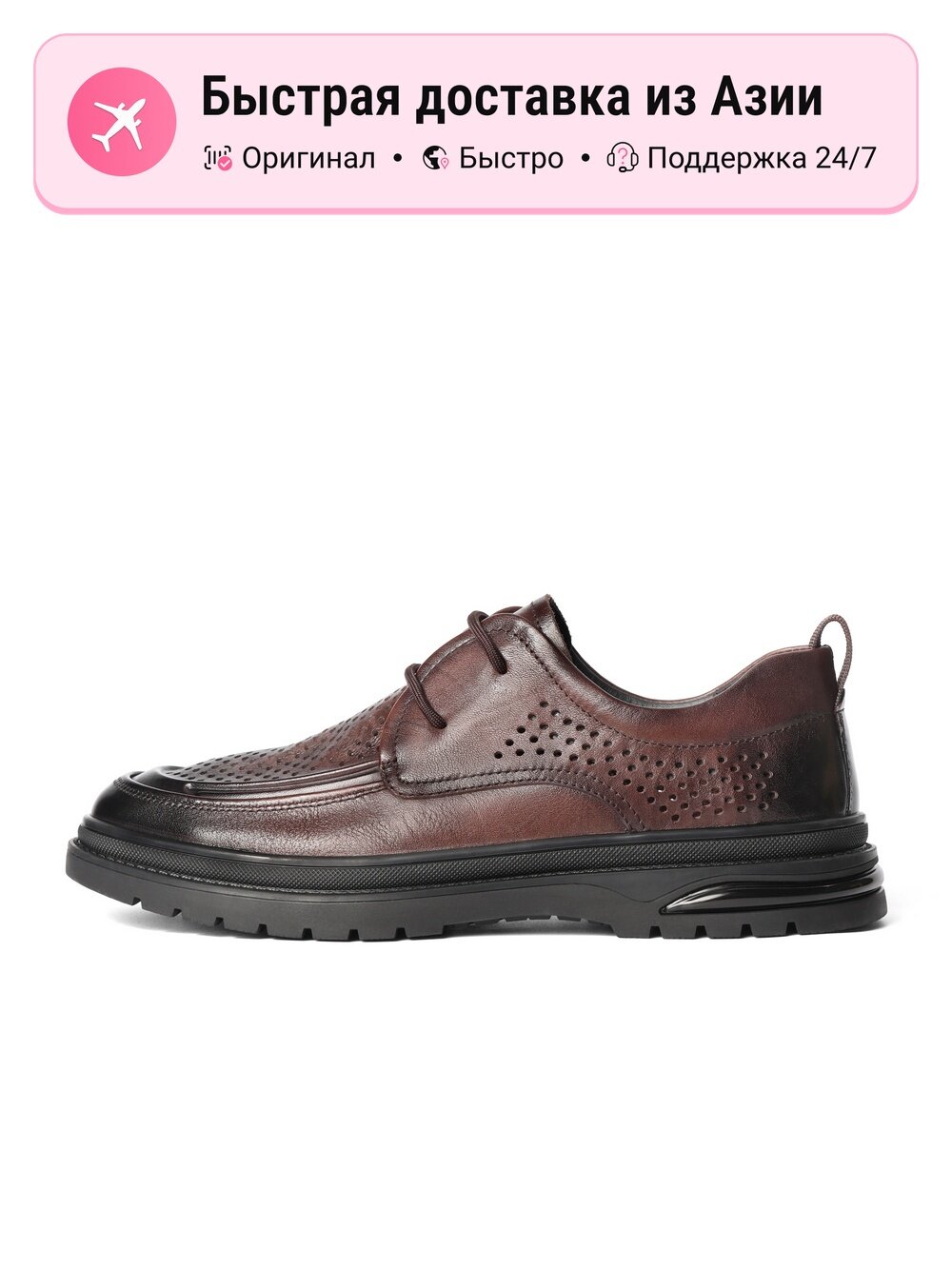 Ботинки Belle Ame Casual Leather Shoes