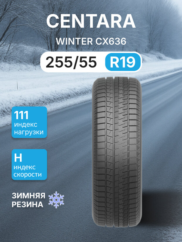 Зимняя нешипованная шина CENTARA WINTER CX636 255/55R19 111H XL
