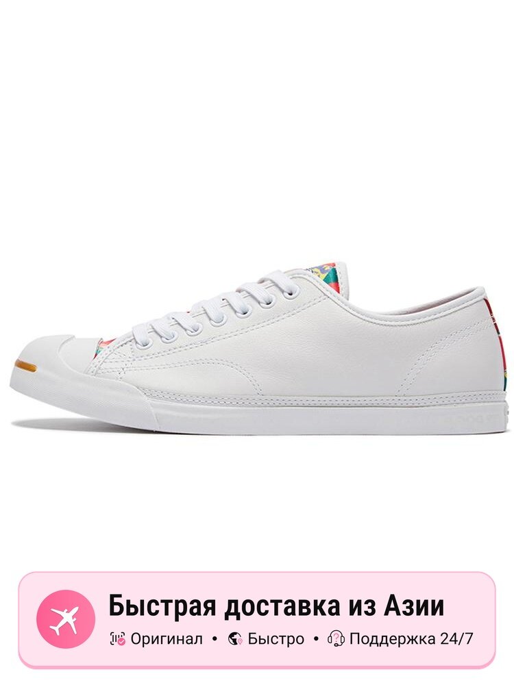 Кроссовки Converse Jack Purcell LP LS